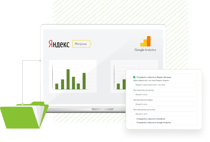 Yandex.Metrica and Google Analytics