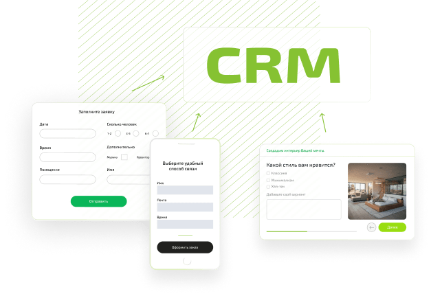 Integration with CRM and messengers